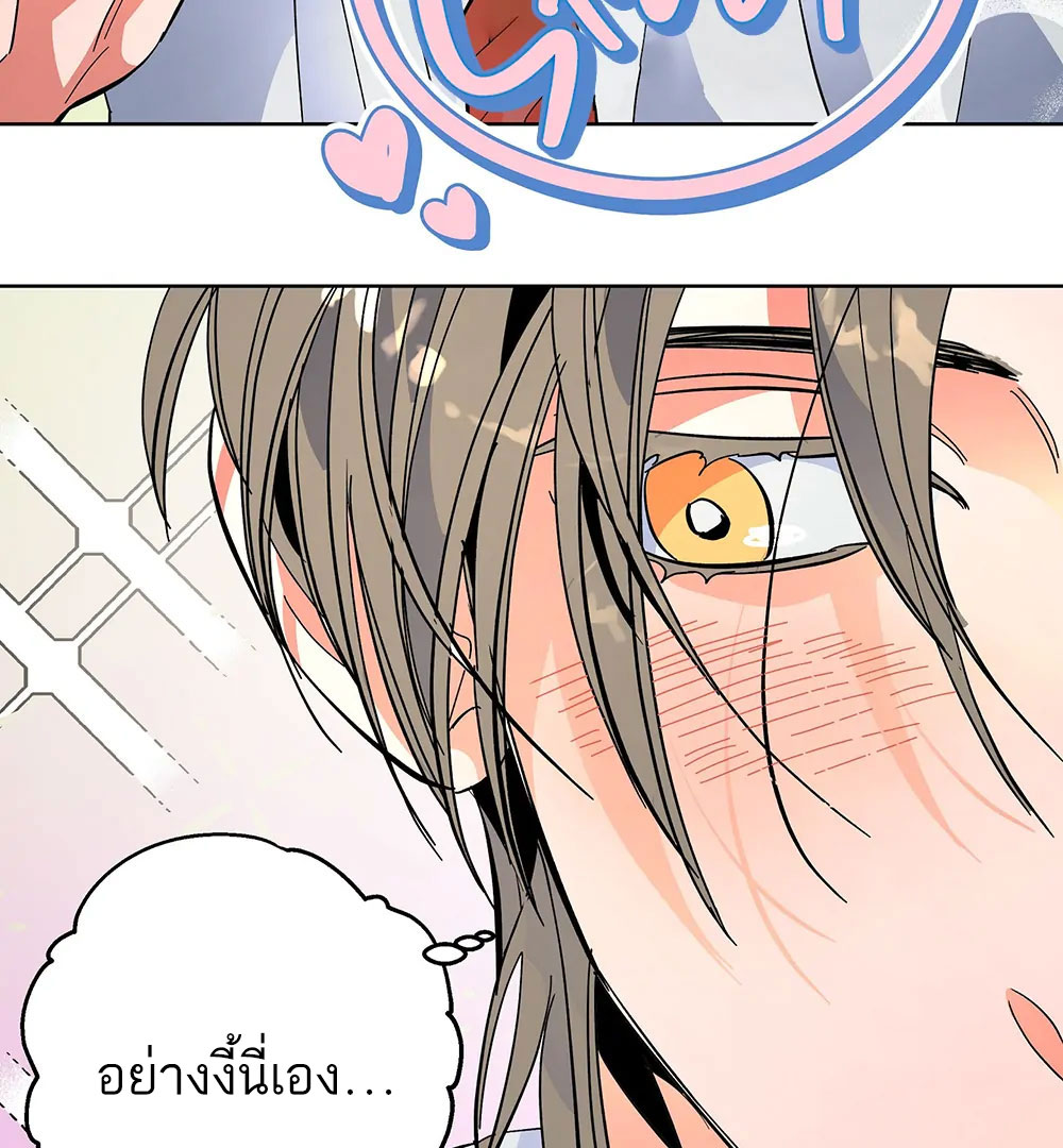 THE CELL (LILITH) EP 1