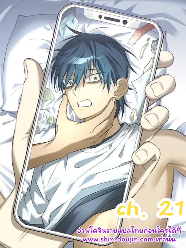 Comes In Threes EP 21