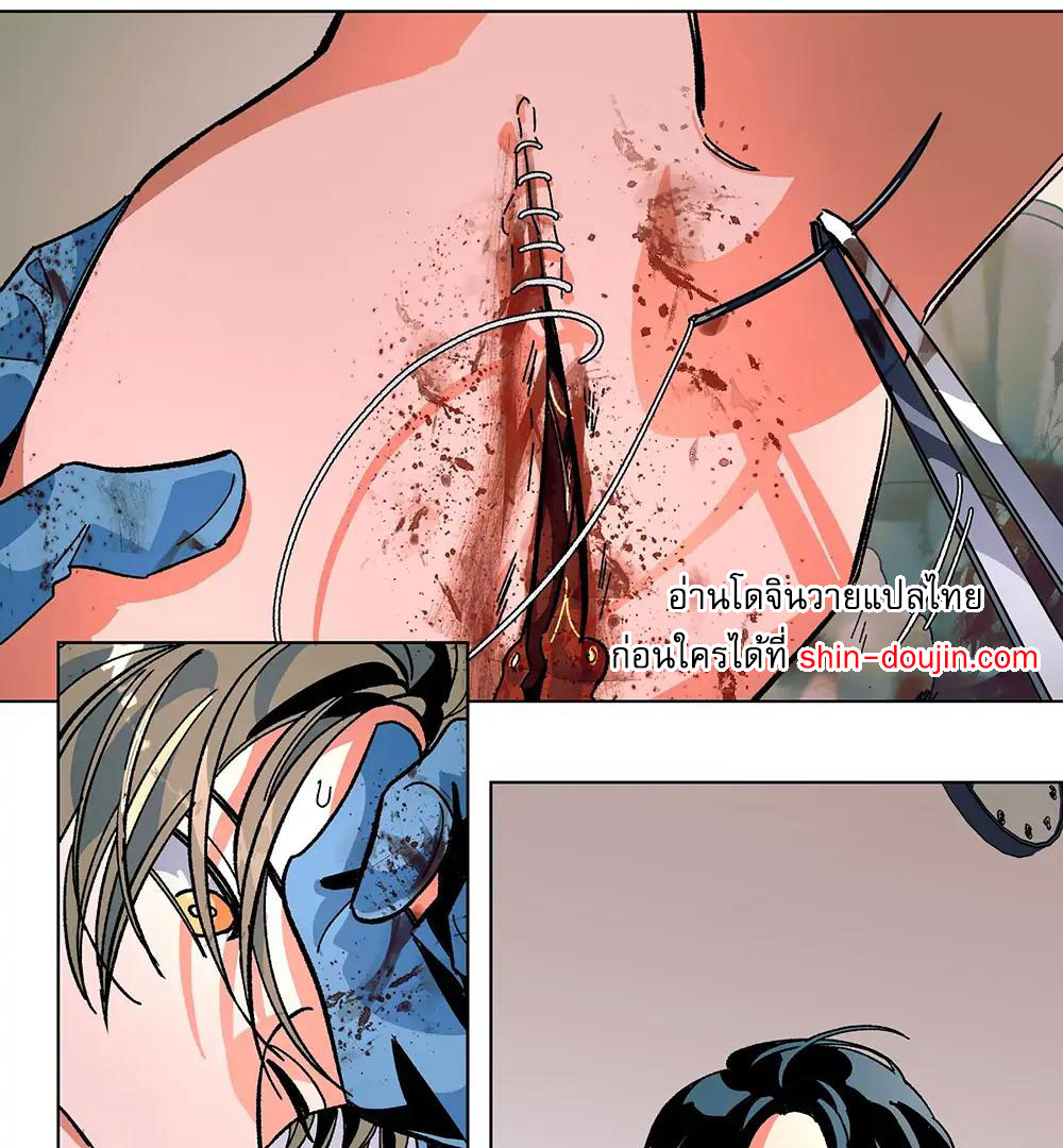 THE CELL (LILITH) EP 2