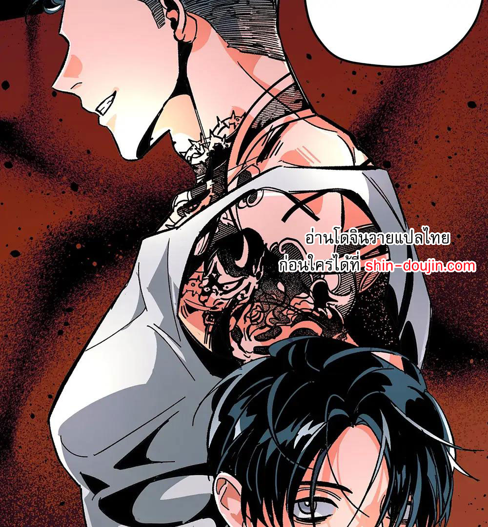 THE CELL (LILITH) EP 2