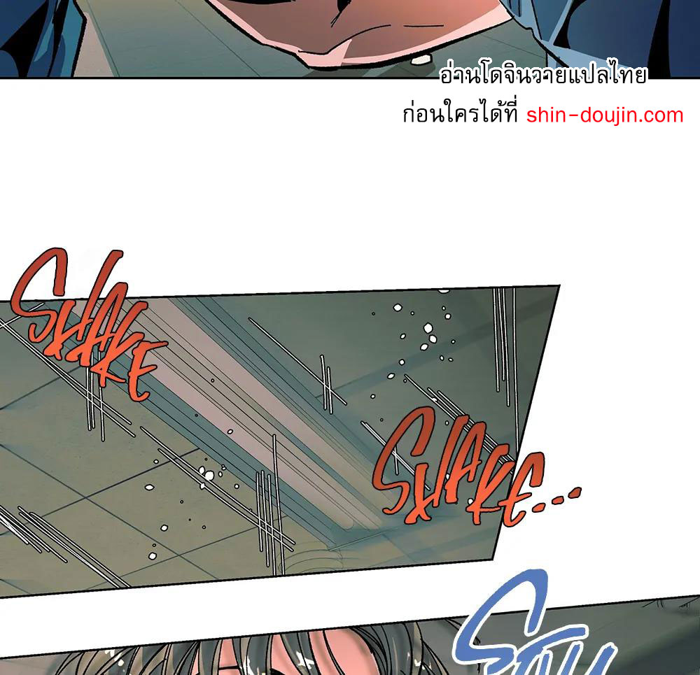THE CELL (LILITH) EP 2