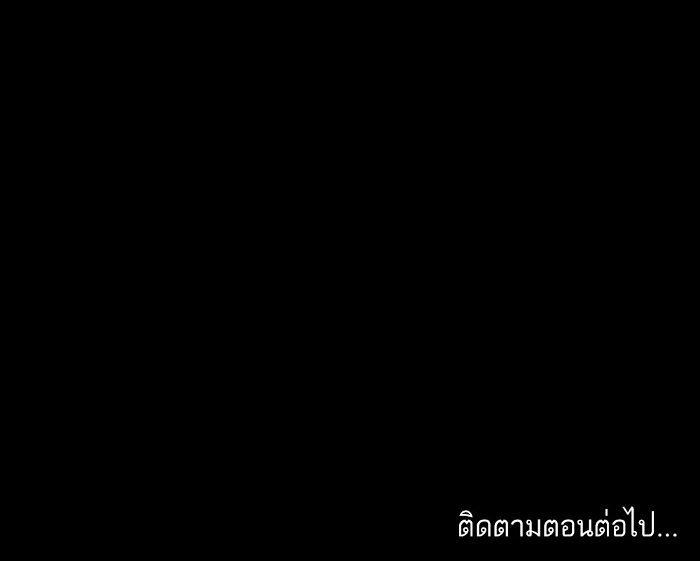 THE CELL (LILITH) EP 2