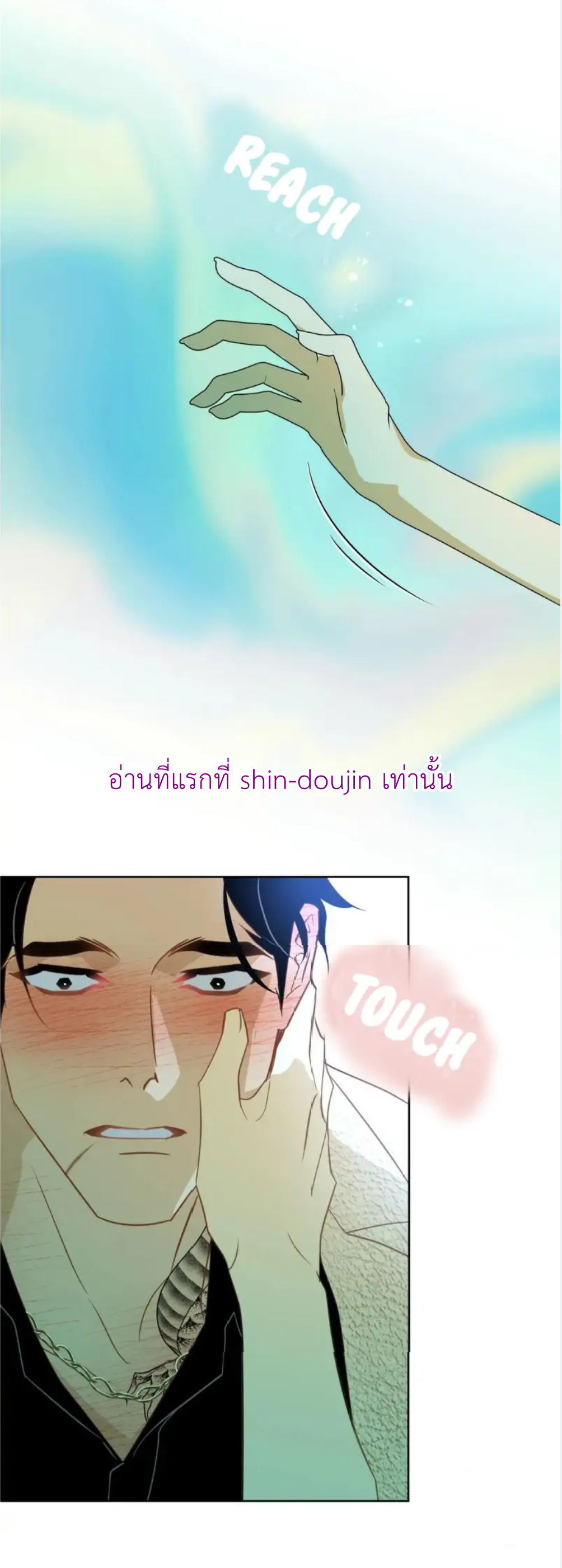 The First Love of the Sushi Restaurant Owner is a Mermaid EP 2
