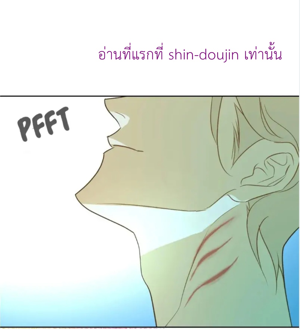 The First Love of the Sushi Restaurant Owner is a Mermaid EP 2