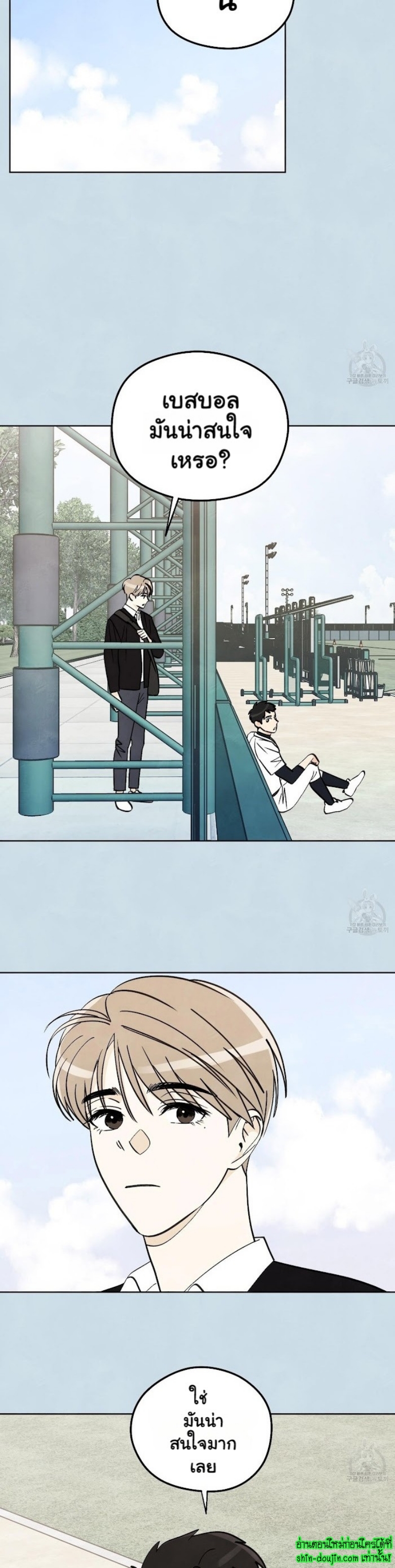 Even If Summer Ends EP 9 | Shin Doujin - อ่านโดจิน วาย มังฮวา มังงะ ...