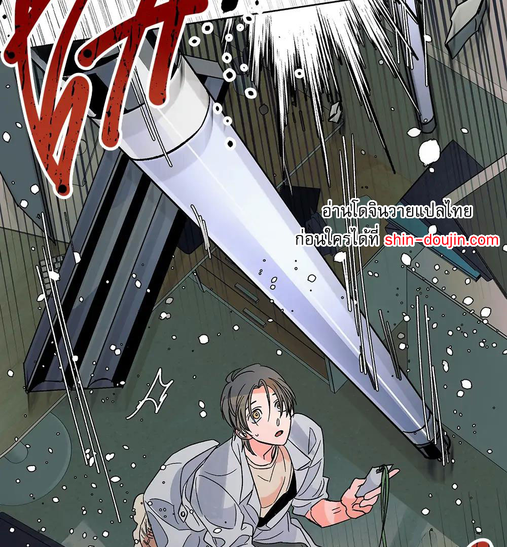 THE CELL (LILITH) EP 3