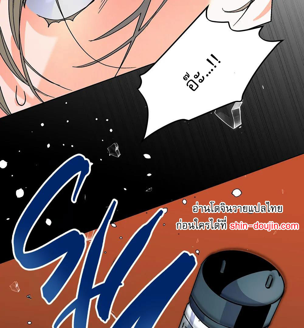 THE CELL (LILITH) EP 3