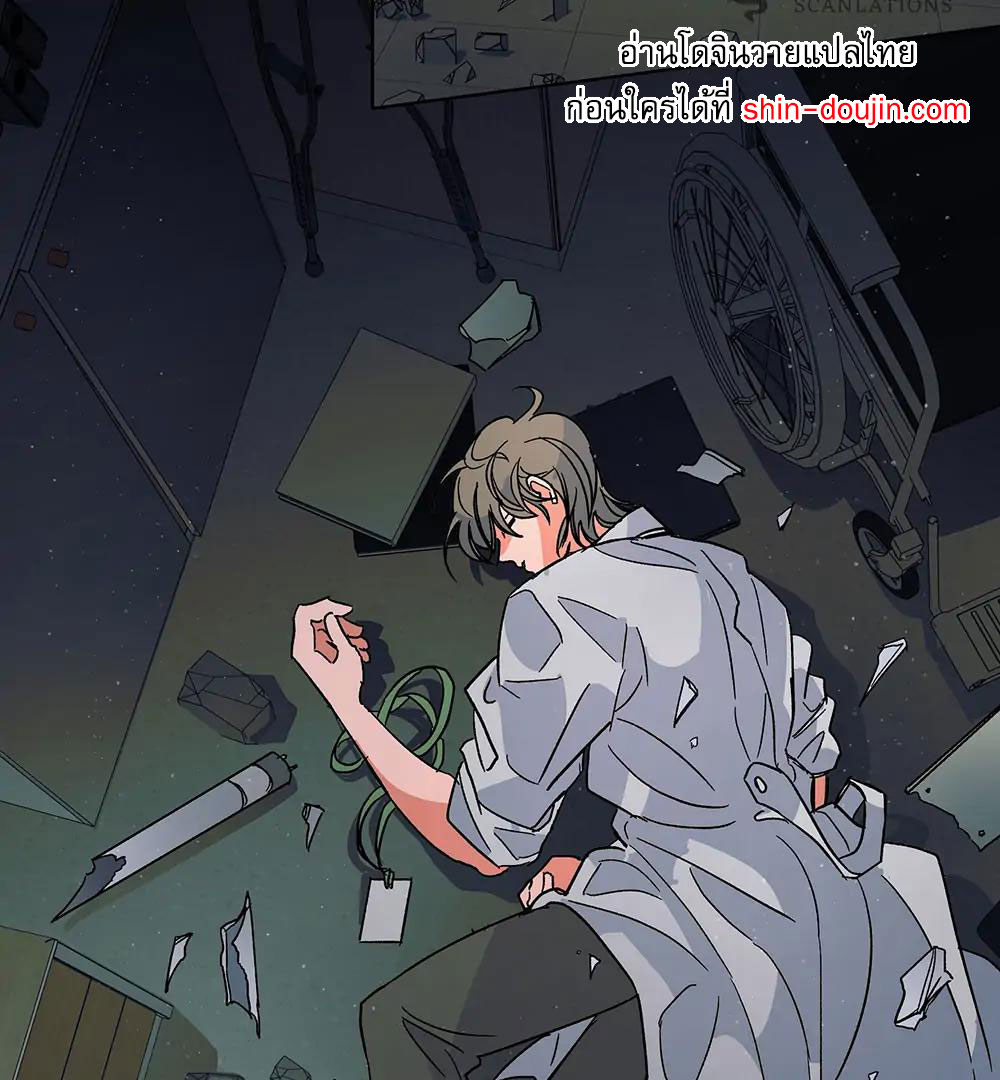 THE CELL (LILITH) EP 3