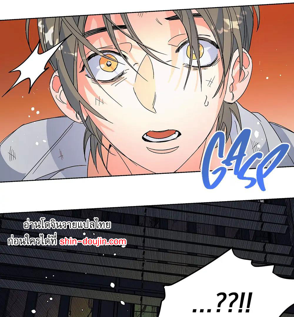 THE CELL (LILITH) EP 3