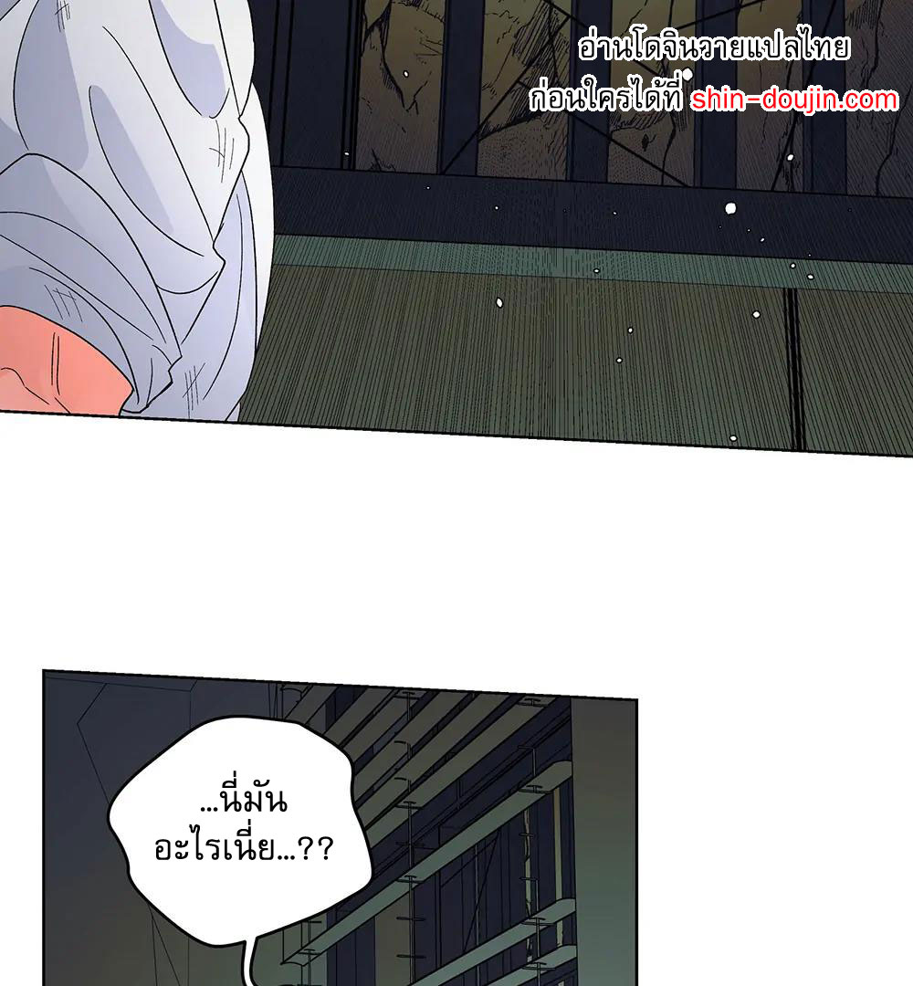 THE CELL (LILITH) EP 3