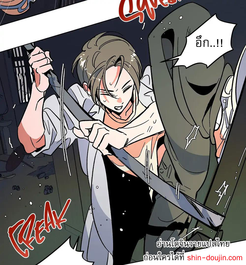 THE CELL (LILITH) EP 3