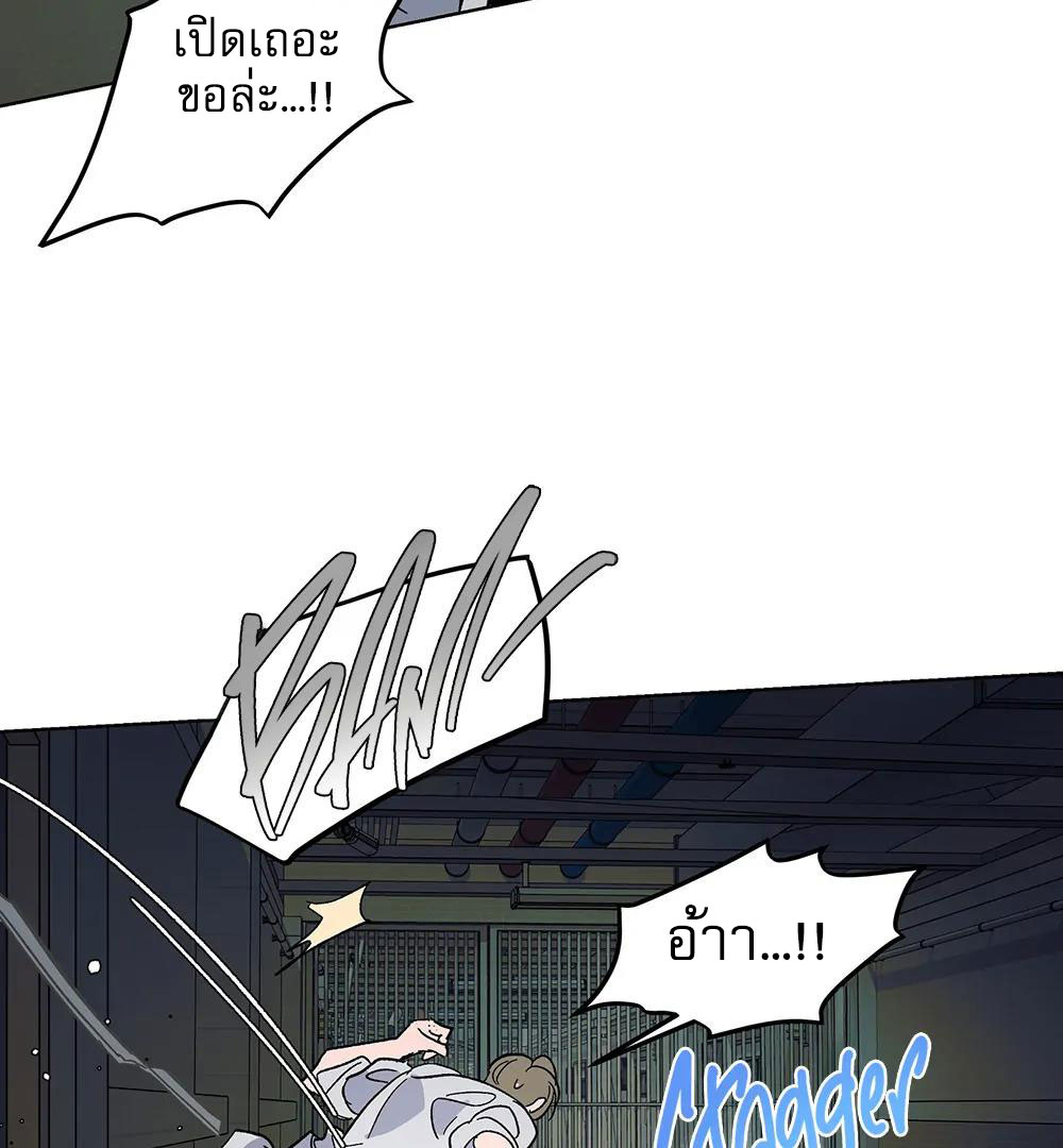 THE CELL (LILITH) EP 3