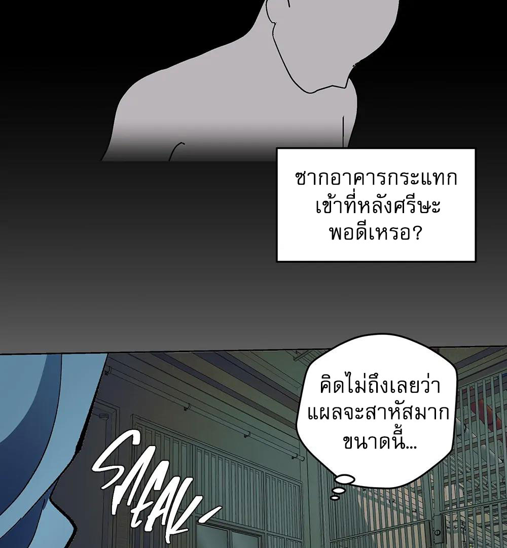 THE CELL (LILITH) EP 3