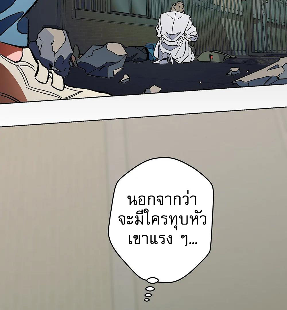 THE CELL (LILITH) EP 3