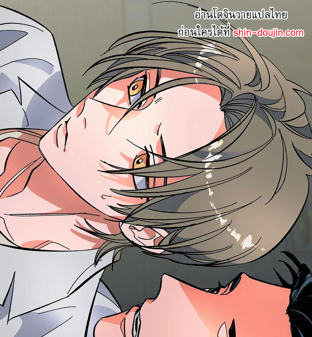 THE CELL (LILITH) EP 3