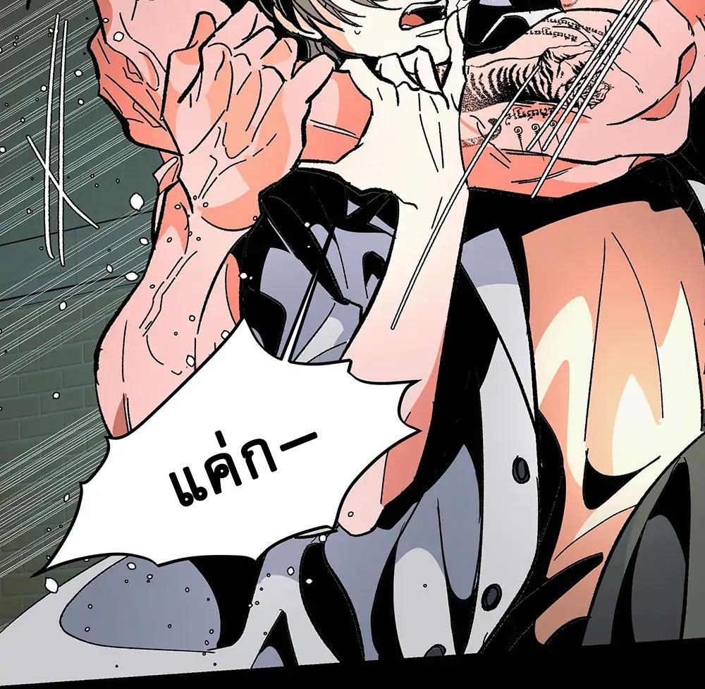 THE CELL (LILITH) EP 3