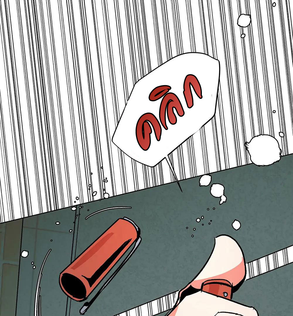 THE CELL (LILITH) EP 3