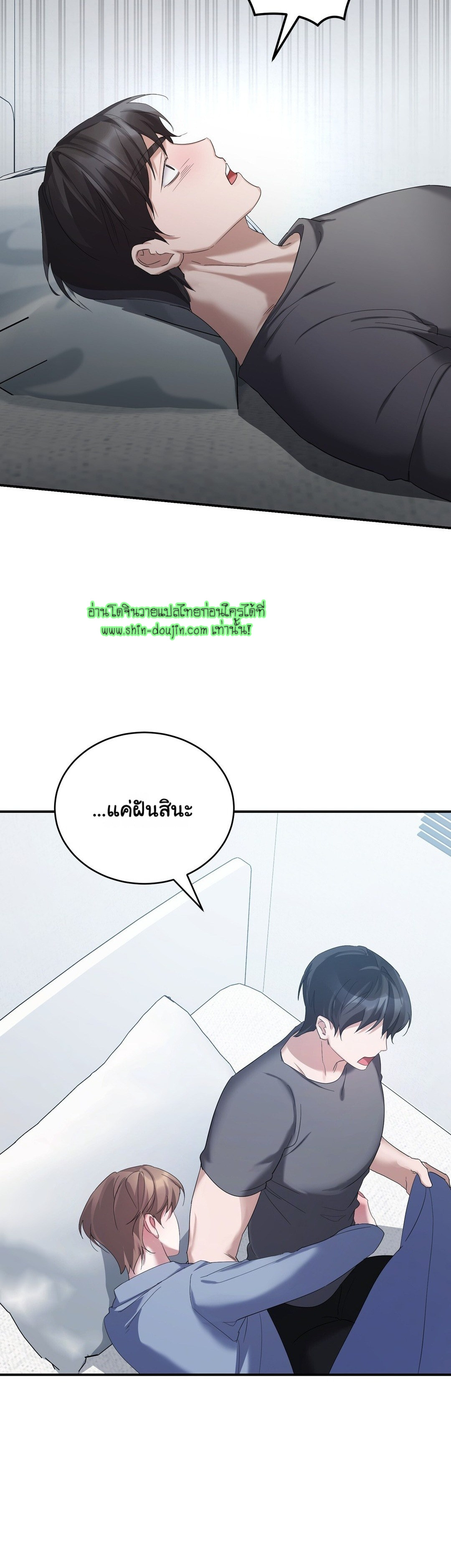 Sleeplees Sleepless Night EP 6 | Shin Doujin - อ่านโดจิน วาย มังฮวา มังงะ ออนไลน์ ...