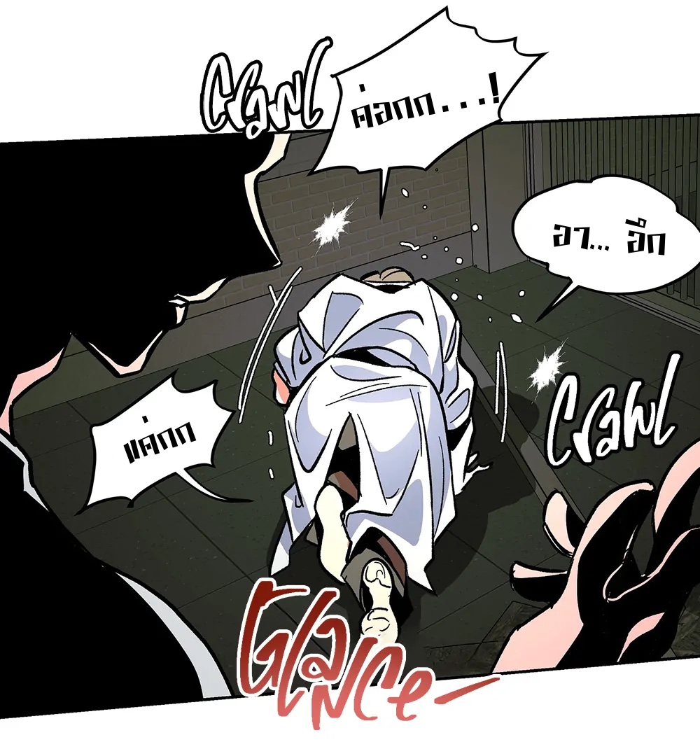 THE CELL (LILITH) EP 4