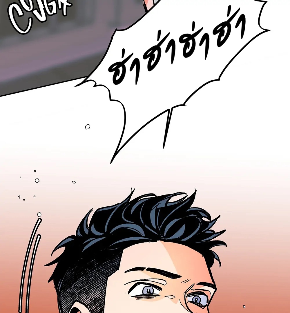 THE CELL (LILITH) EP 4