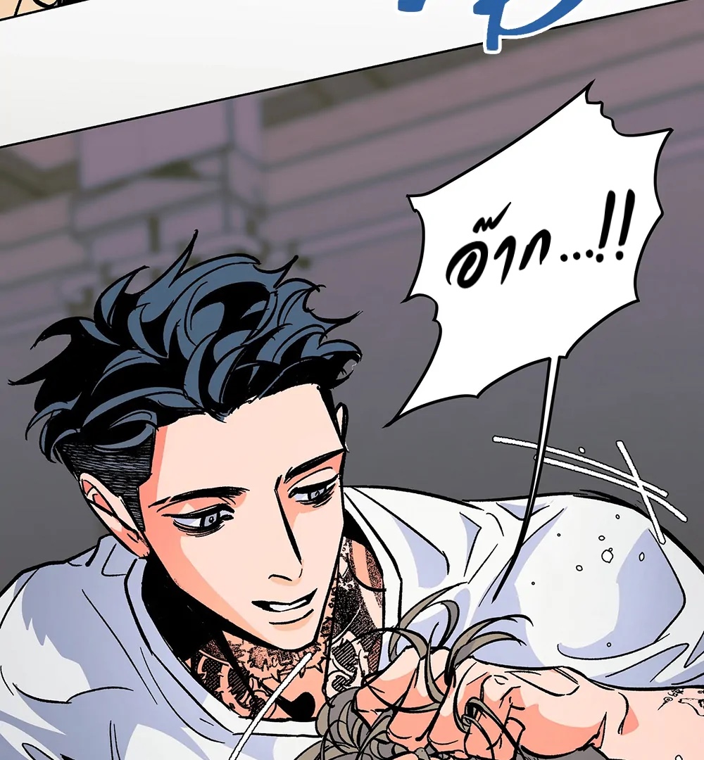 THE CELL (LILITH) EP 4