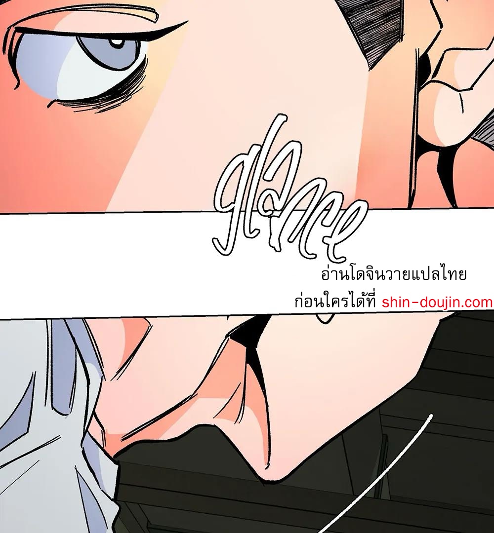 THE CELL (LILITH) EP 4