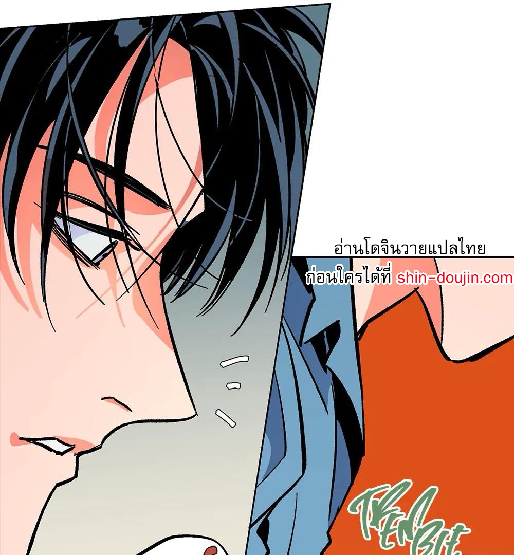 THE CELL (LILITH) EP 4