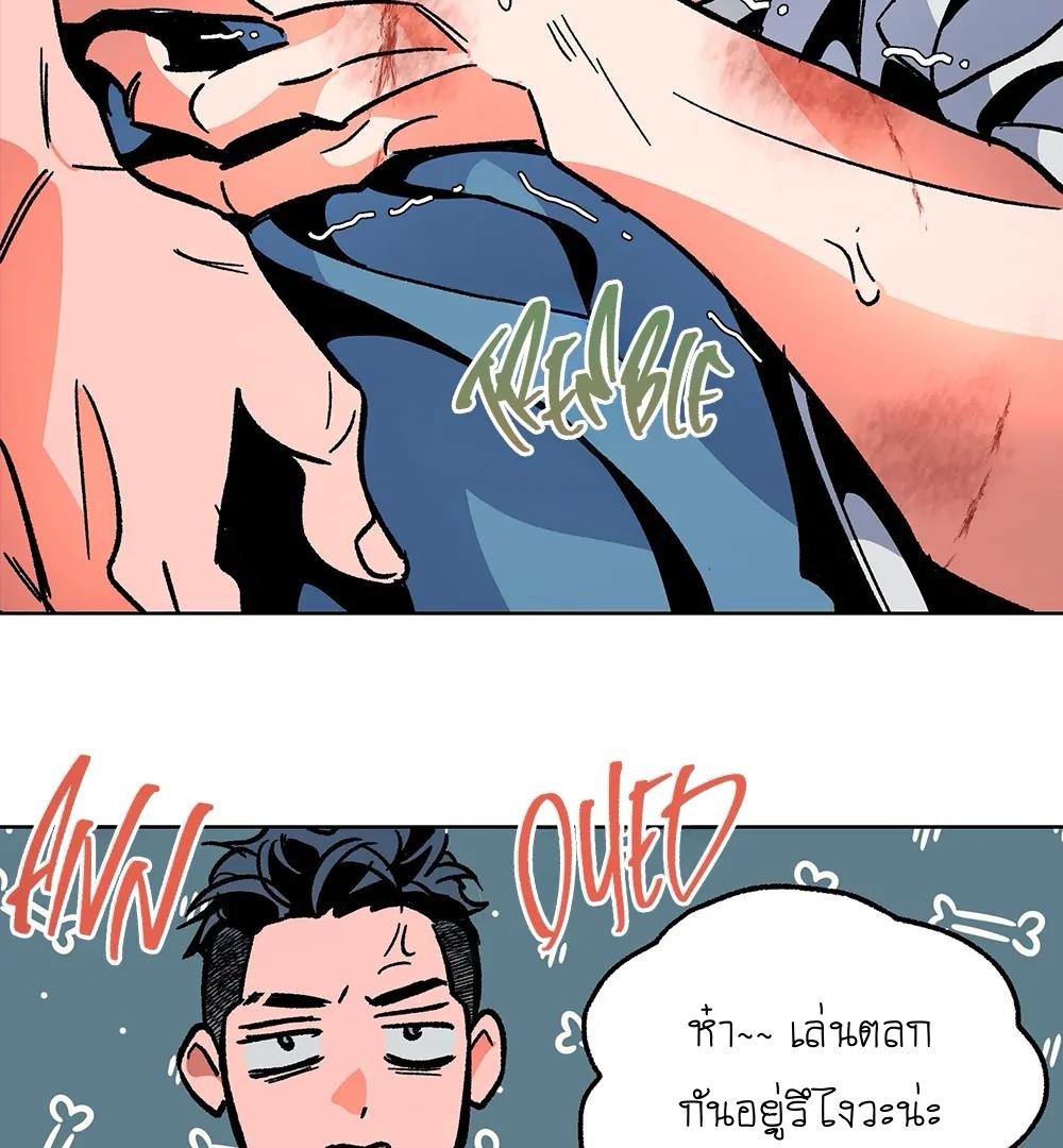 THE CELL (LILITH) EP 4