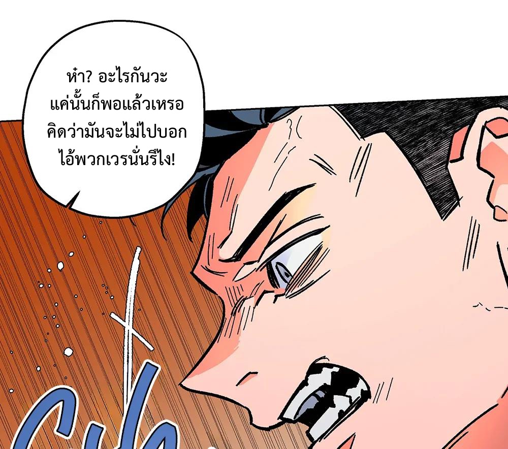 THE CELL (LILITH) EP 4