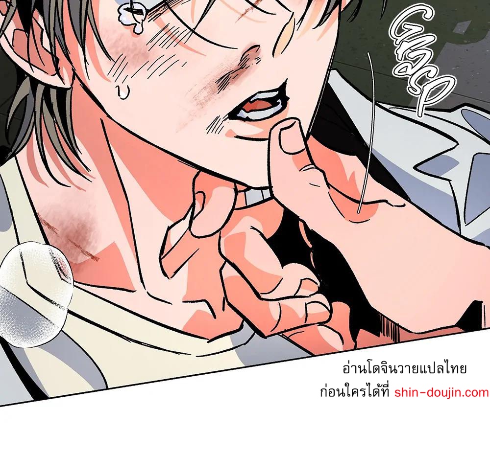 THE CELL (LILITH) EP 4