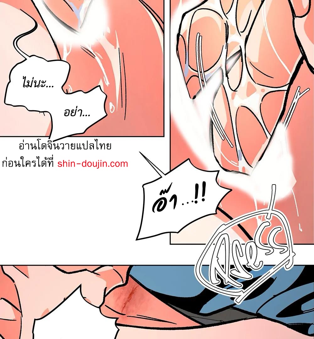 THE CELL (LILITH) EP 4