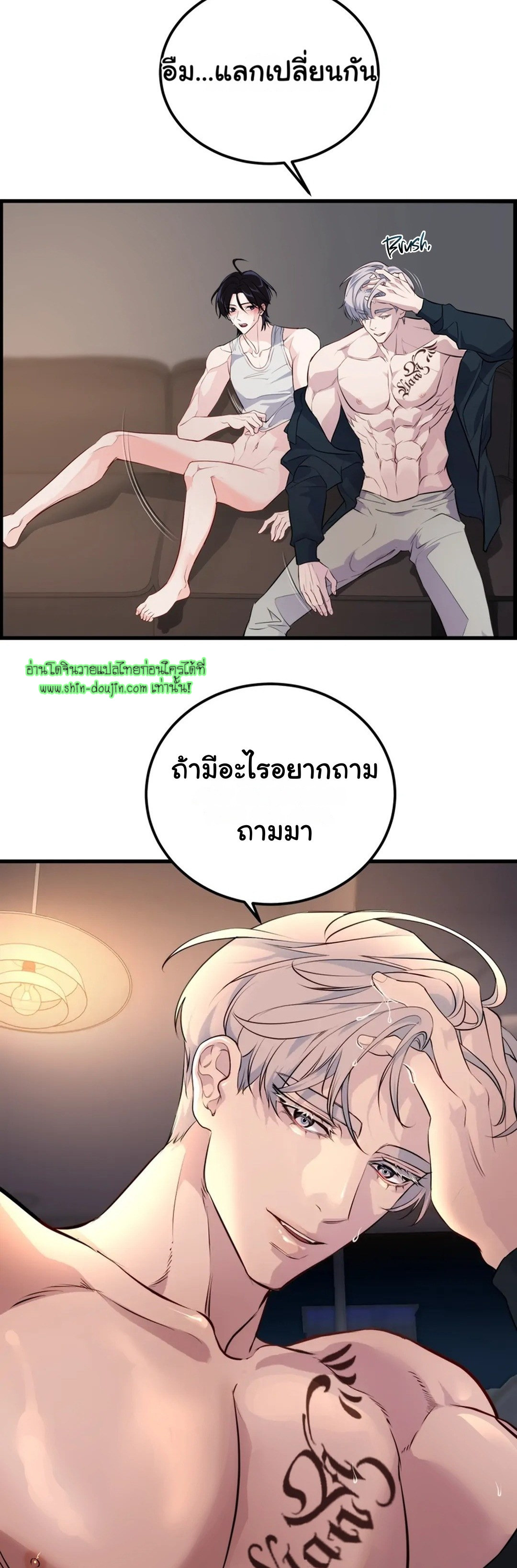 Once Chapter 6 Once Entwined EP 6 | Shin Doujin - อ่านโดจิน วาย มังฮวา มังงะ ออนไลน์ ...