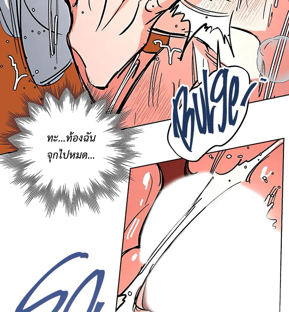 THE CELL (LILITH) EP 5