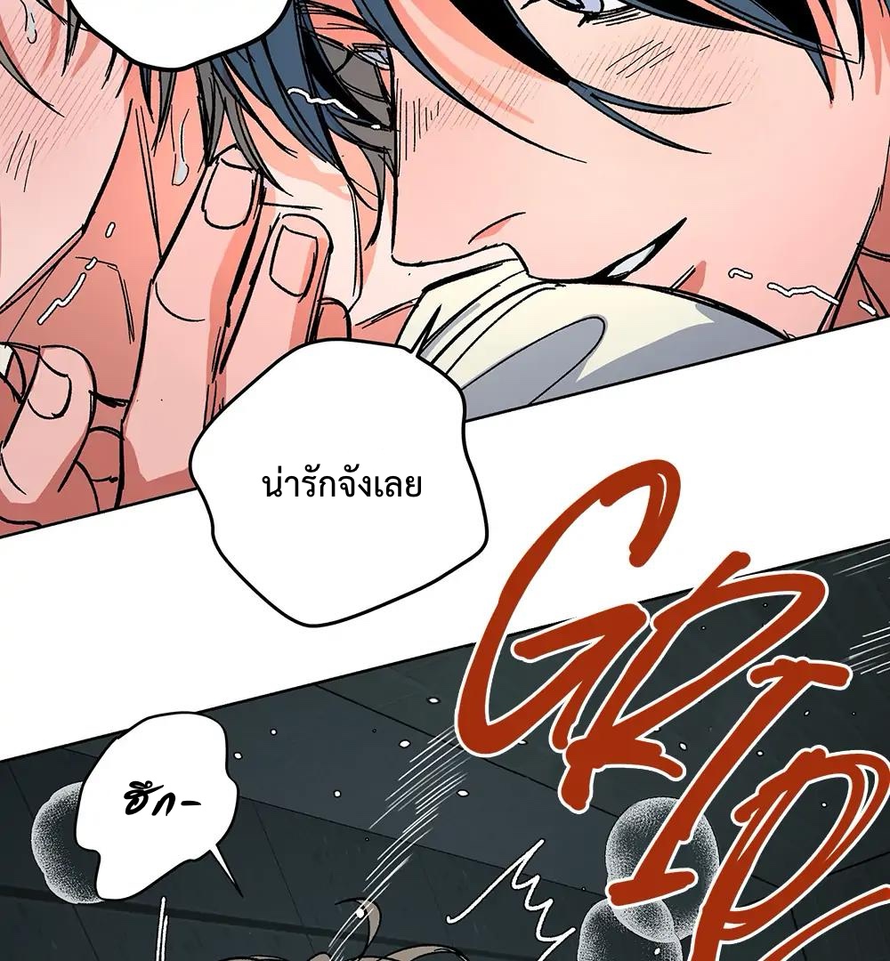 THE CELL (LILITH) EP 5