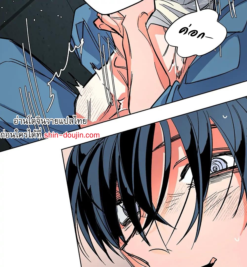 THE CELL (LILITH) EP 5