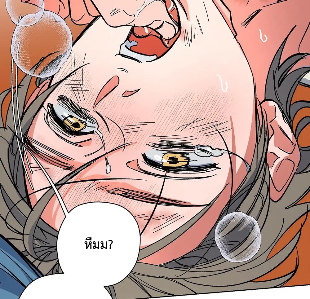THE CELL (LILITH) EP 5