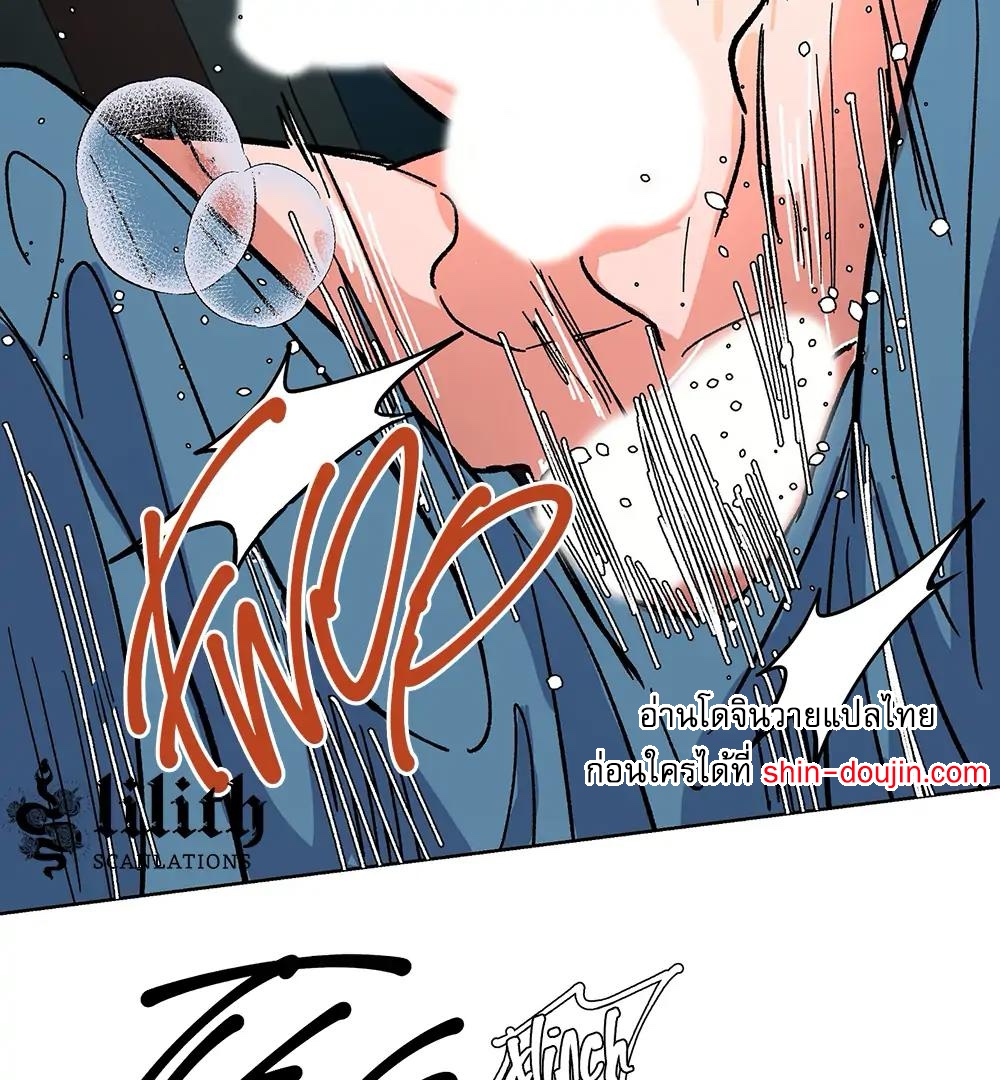 THE CELL (LILITH) EP 5