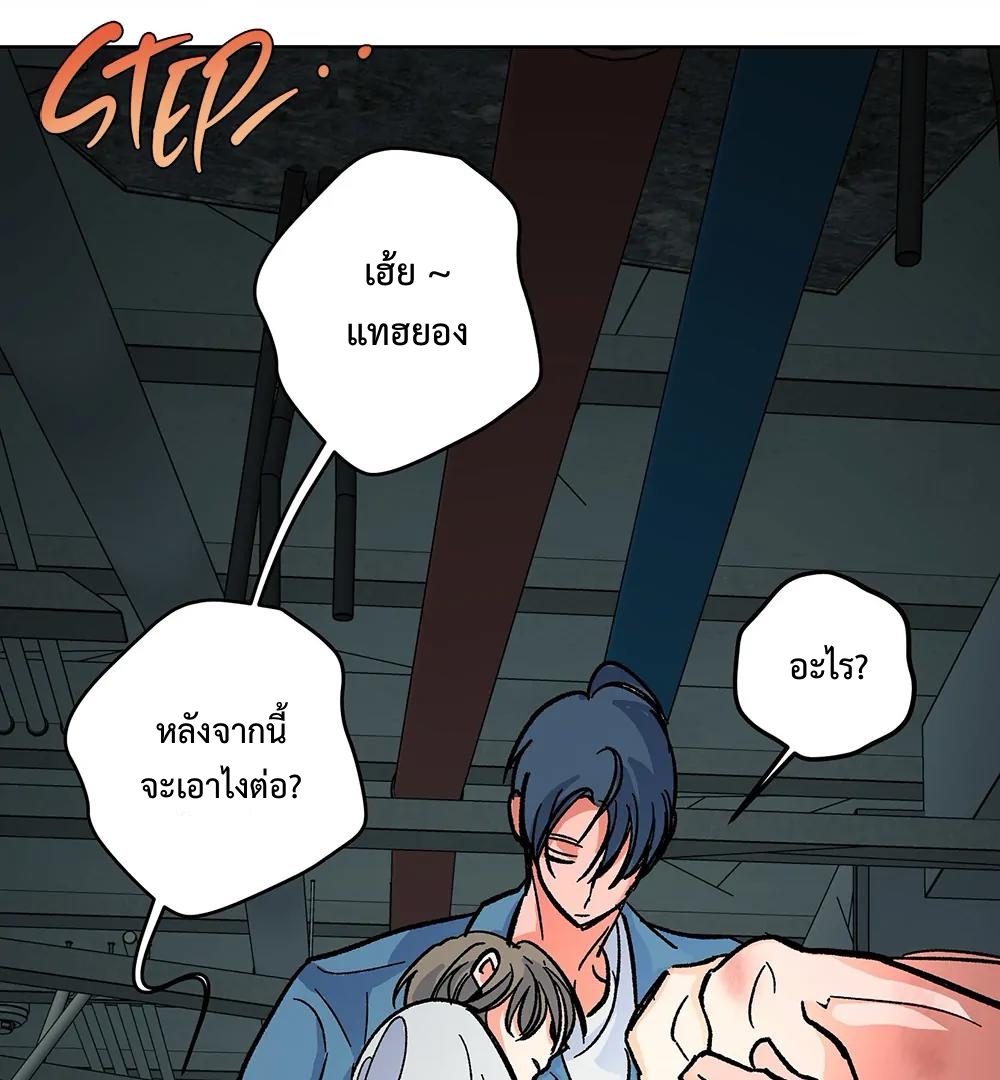 THE CELL (LILITH) EP 5