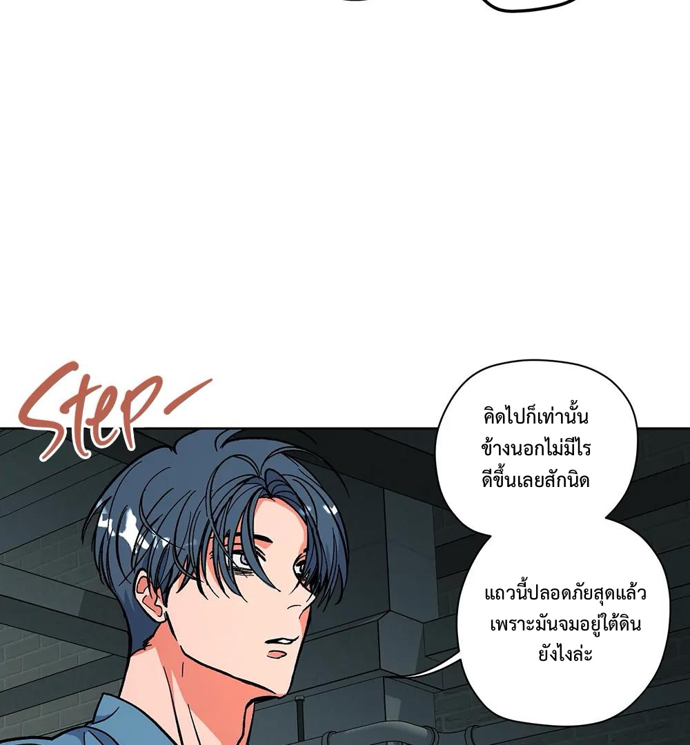 THE CELL (LILITH) EP 5