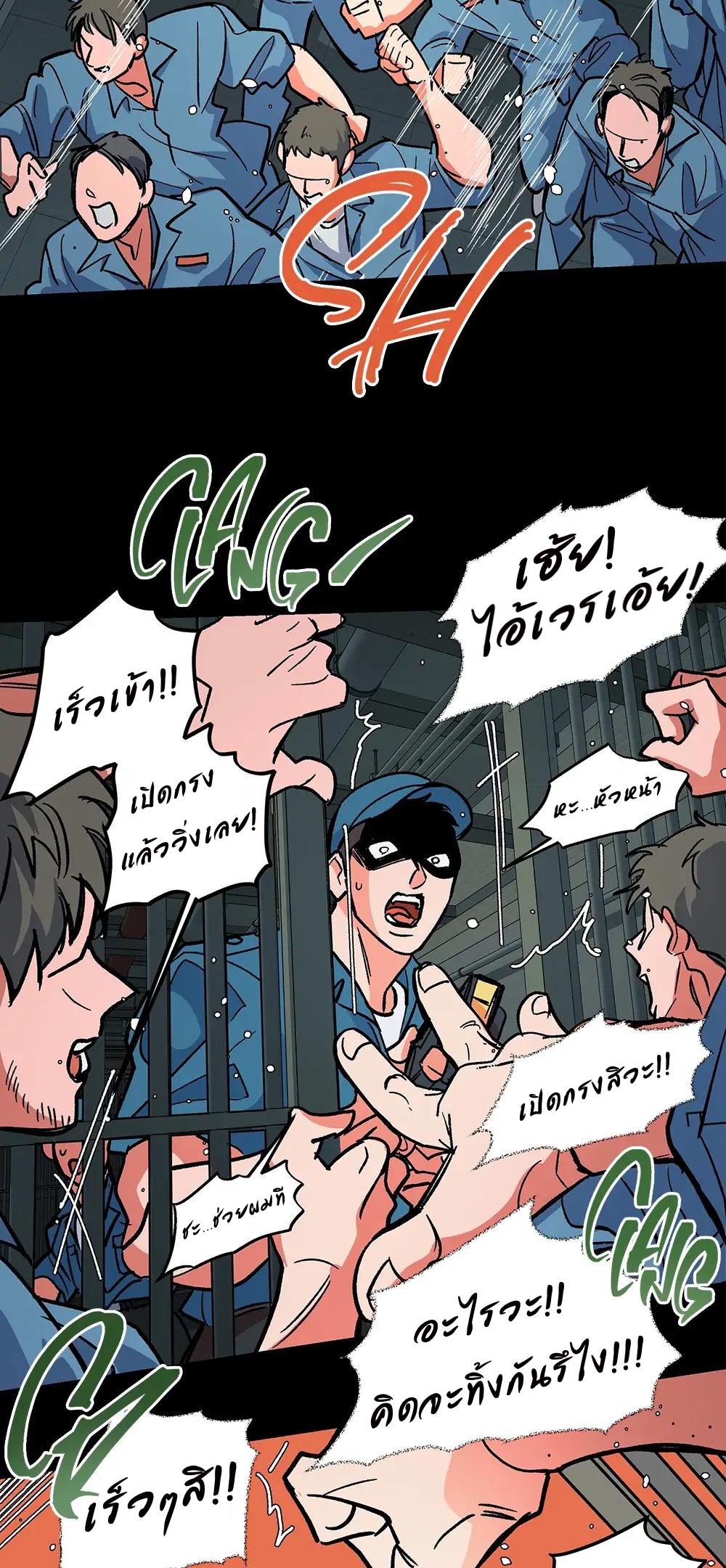 THE CELL (LILITH) EP 5