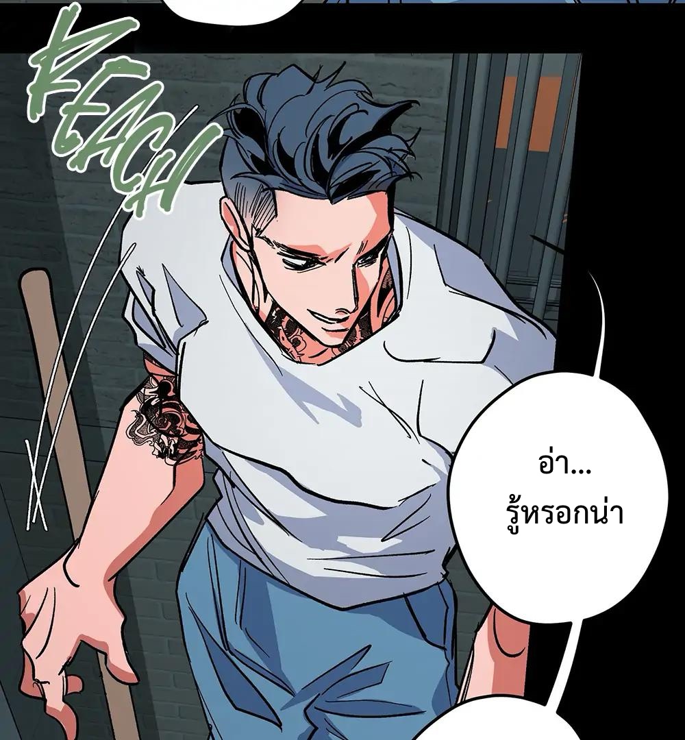 THE CELL (LILITH) EP 5