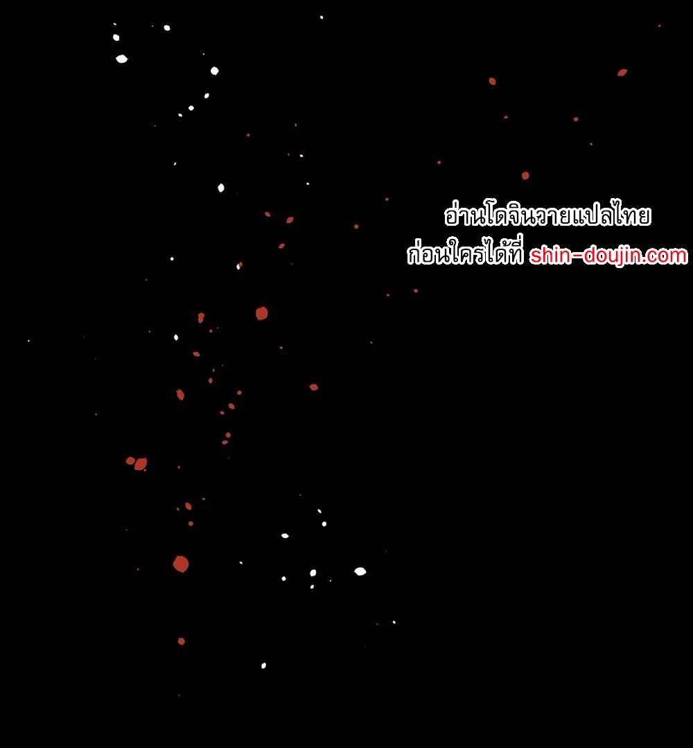 THE CELL (LILITH) EP 5