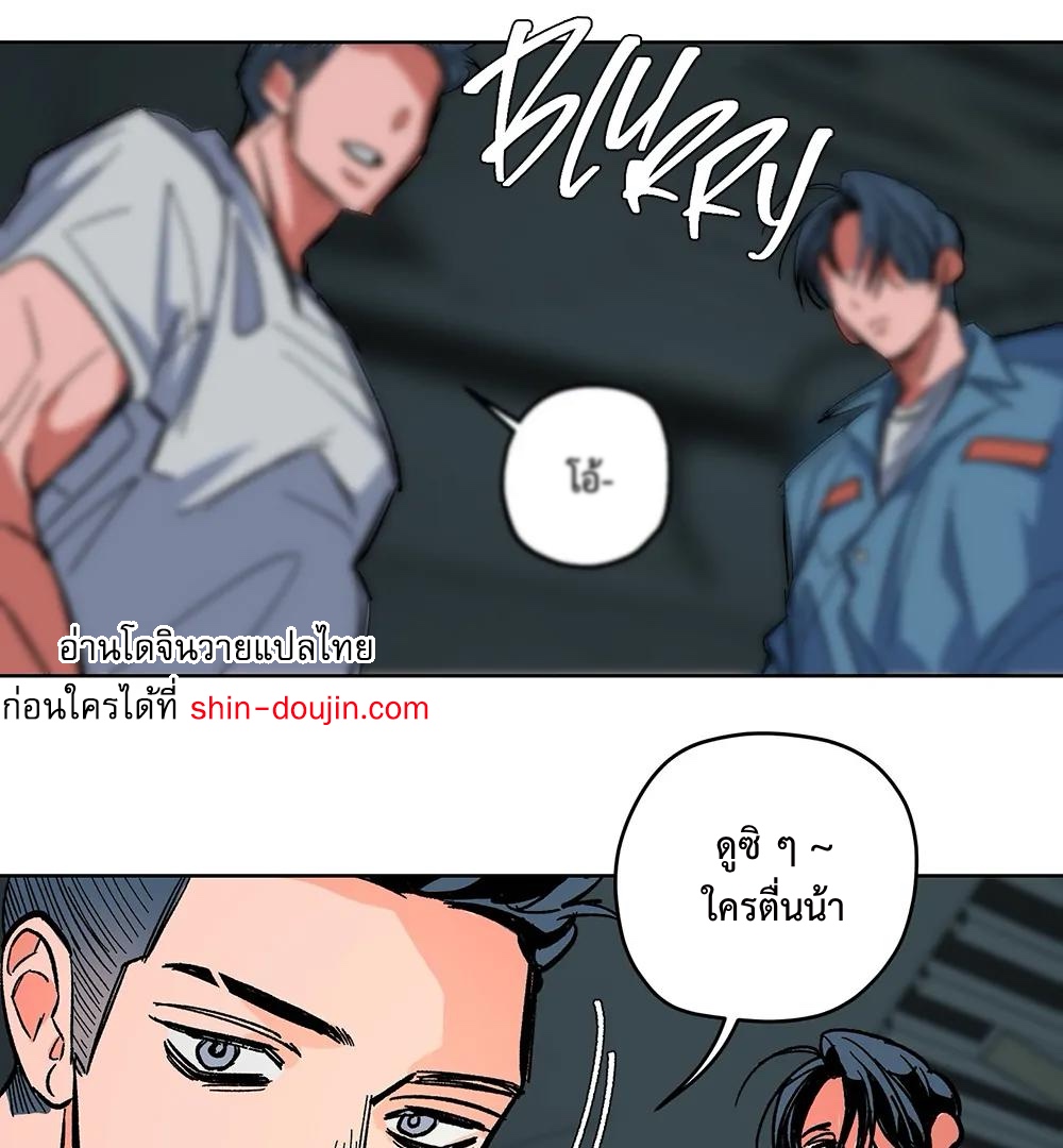 THE CELL (LILITH) EP 5