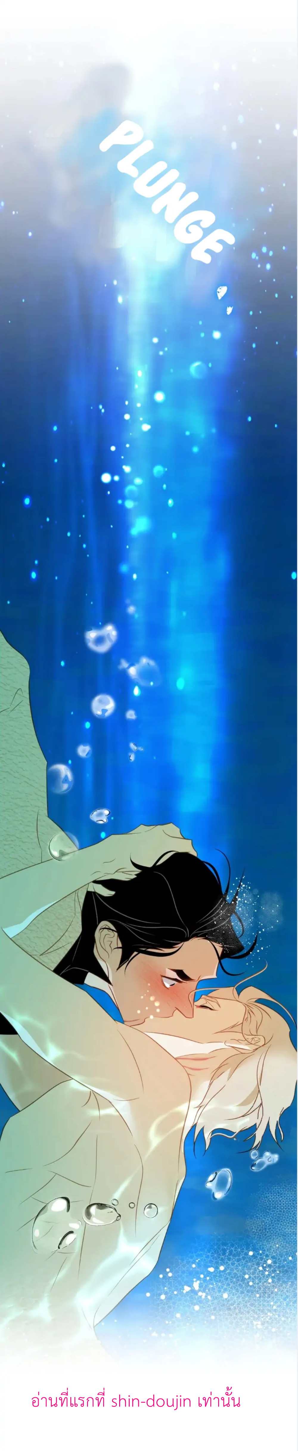 The First Love of the Sushi Restaurant Owner is a Mermaid EP 3