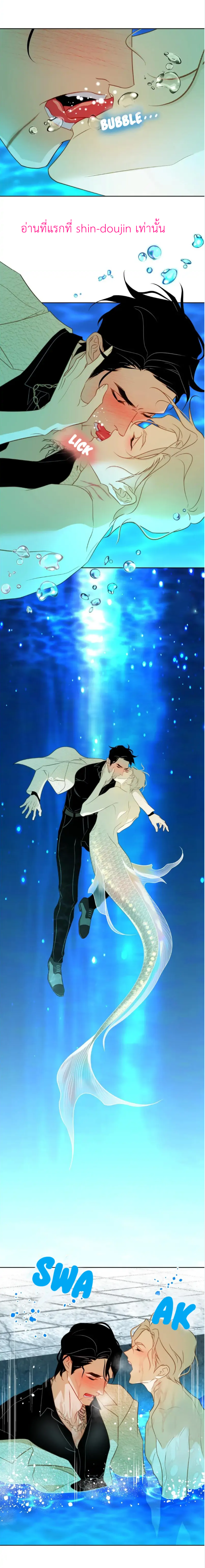 The First Love of the Sushi Restaurant Owner is a Mermaid EP 3