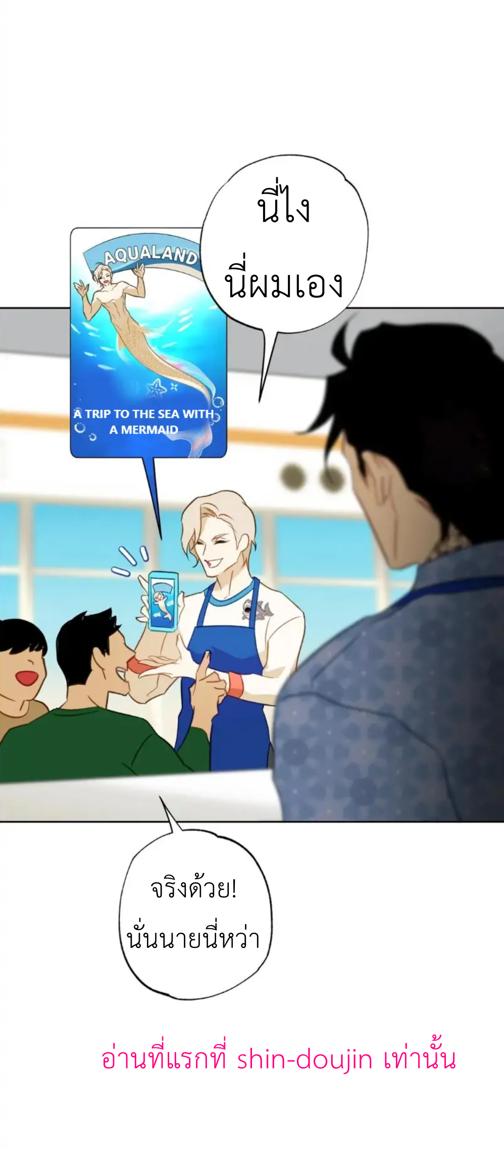 The First Love of the Sushi Restaurant Owner is a Mermaid EP 3
