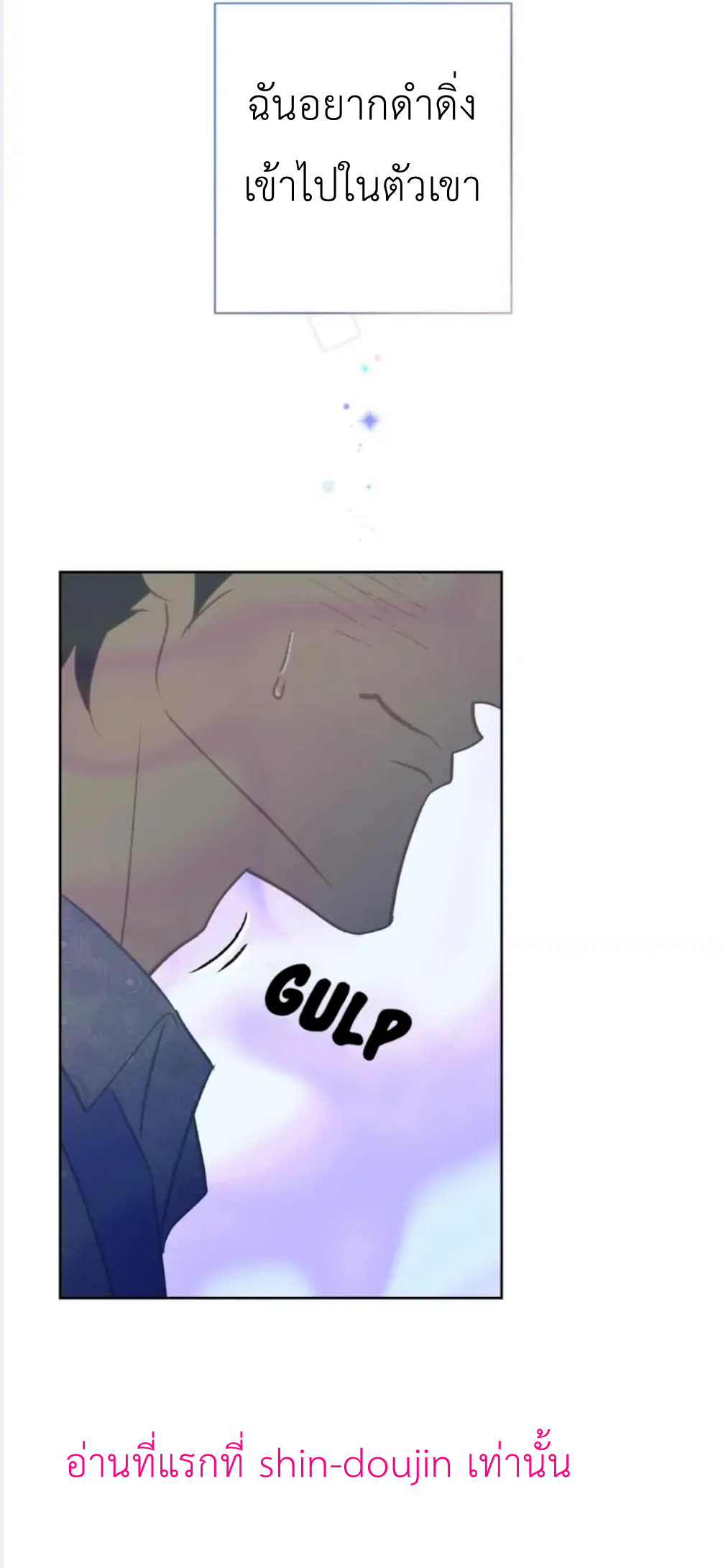 The First Love of the Sushi Restaurant Owner is a Mermaid EP 3