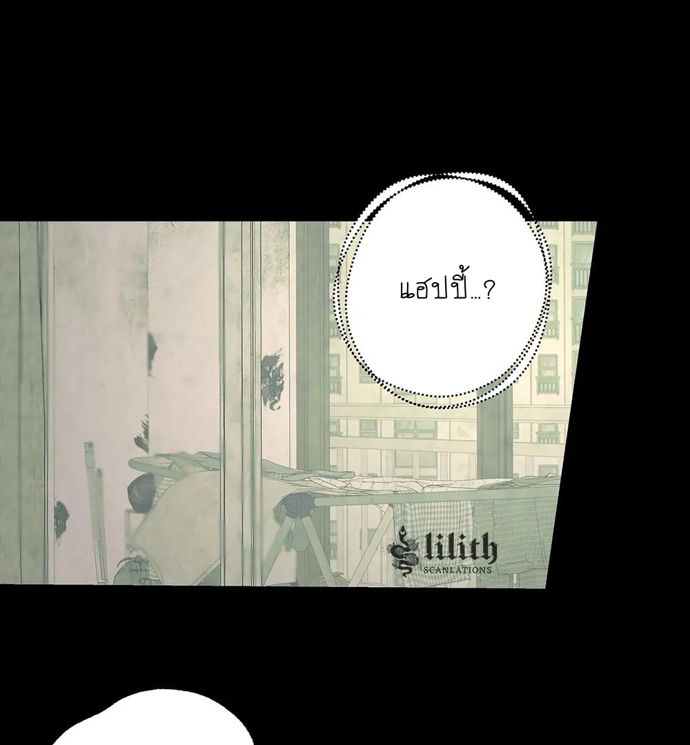 THE CELL (LILITH) EP 6