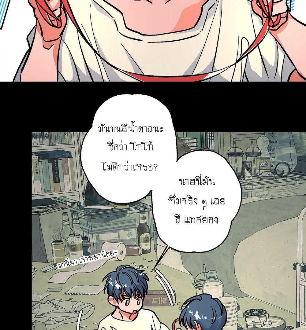 THE CELL (LILITH) EP 6