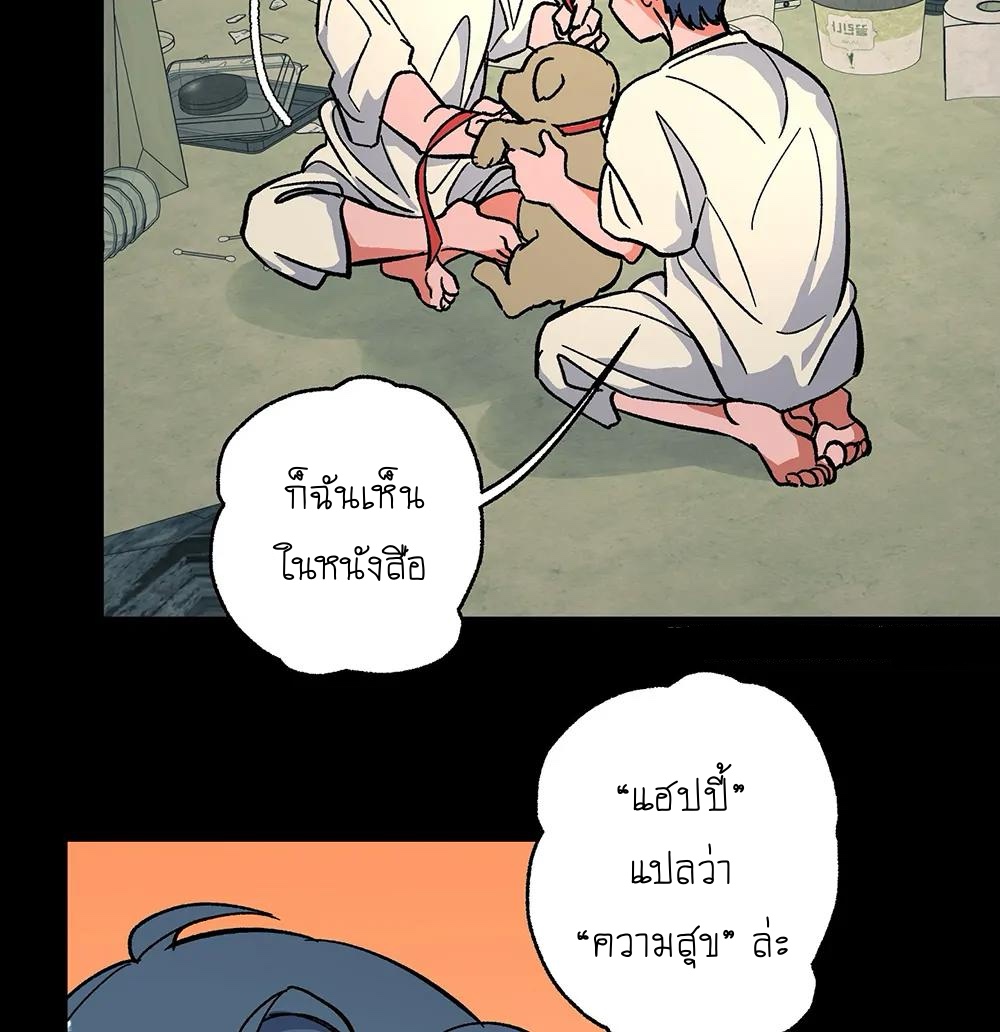 THE CELL (LILITH) EP 6